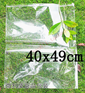 Self -stick bag OPP non -dry glue bag transparent bag clothing bag packaging bag plastic bag 40x50 transparent bag