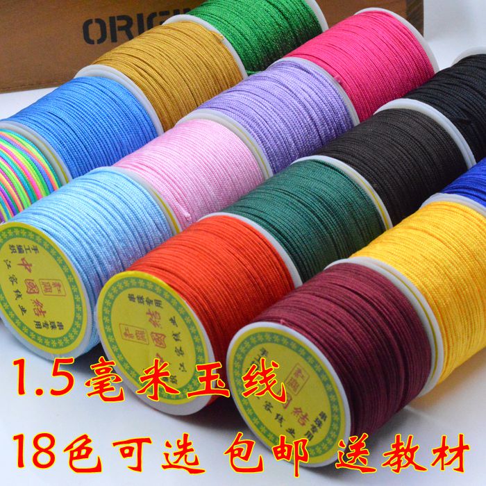 Taiwan B jade line 1 5mm China knots wire weaving hand condensed beads red wire rope handmade DIY material