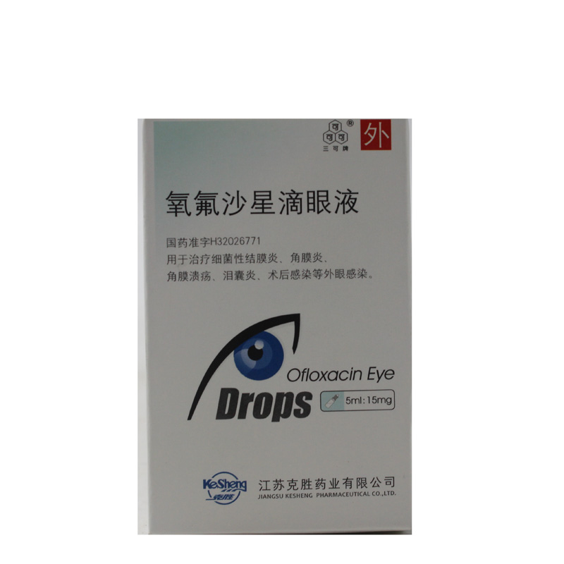 三可 氧氟沙星滴眼液 5ml：15mg*1支/盒