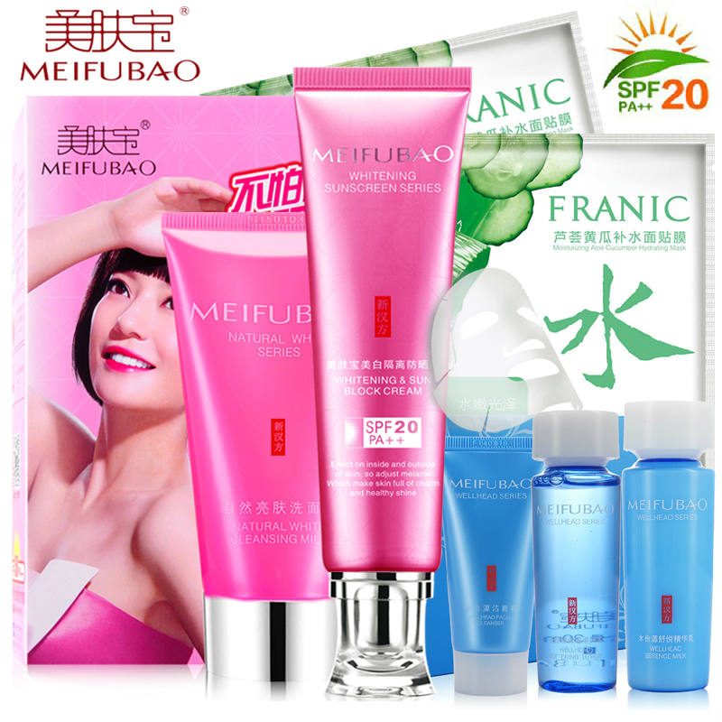美肤宝隔离防晒霜SPF20倍套装女 夏天面部嫩白遮瑕海边防水紫外线
