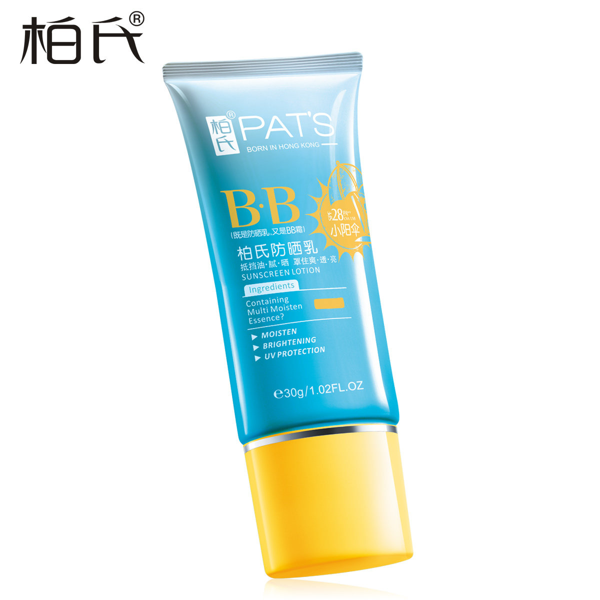 柏氏 防晒乳SPF28 PA++ 隔离防紫外线全身海边防水防晒霜女正品