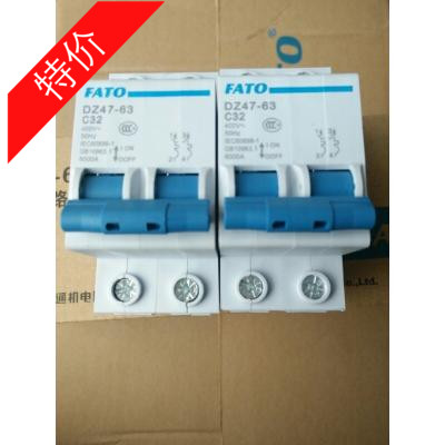 Factory direct sales FATO Huatong electromechanical brand DZ47 series high breaking small circuit breaker DZ47-63 2P