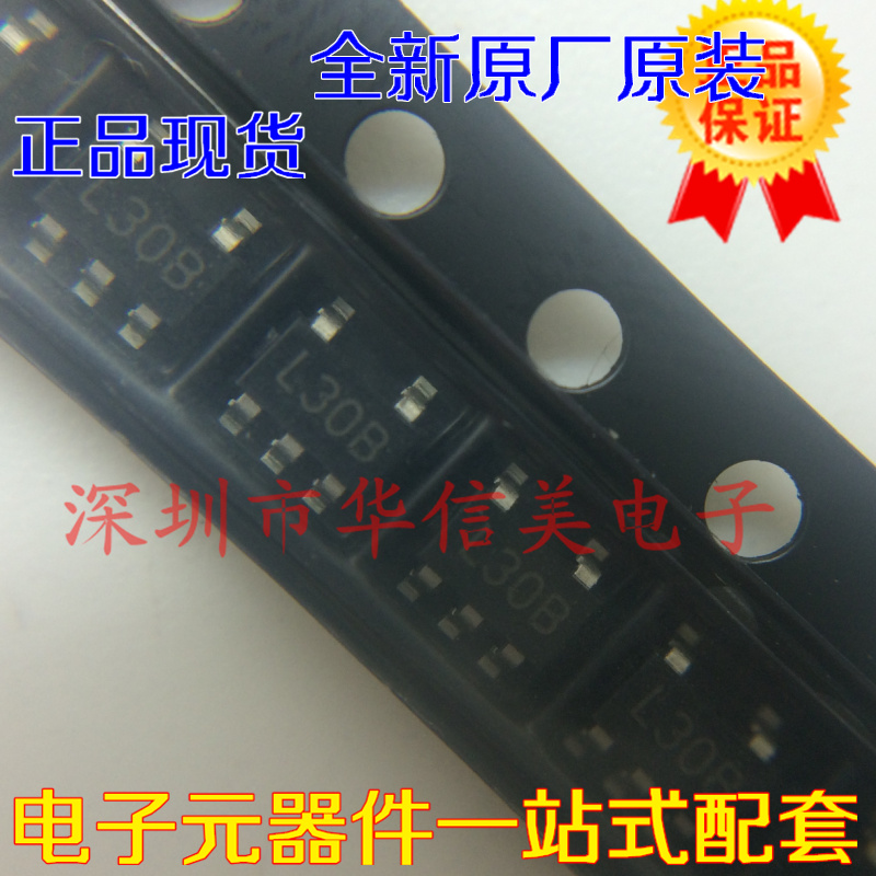 Original plant spring core QX2303L30F QX2303 online version printed L30x SOT23-5 boost IC brand new original