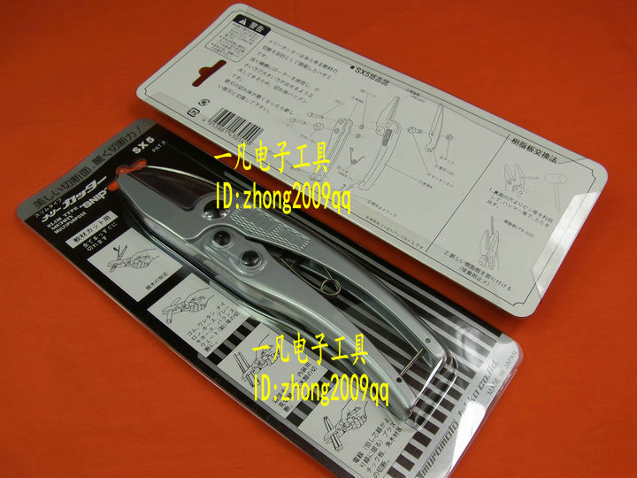 SX5 Japan MERRY SX-5 NILE Room Iron Cutting Pipe Clip Clamp Clear Clear Clear Clear Clear Plug PC MUROMOTO