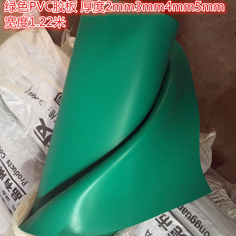 Green PVC table top glue Class A class B green rubber sheet width 1 22m Green soft rubber sheet Floor mat 2mm 3mm