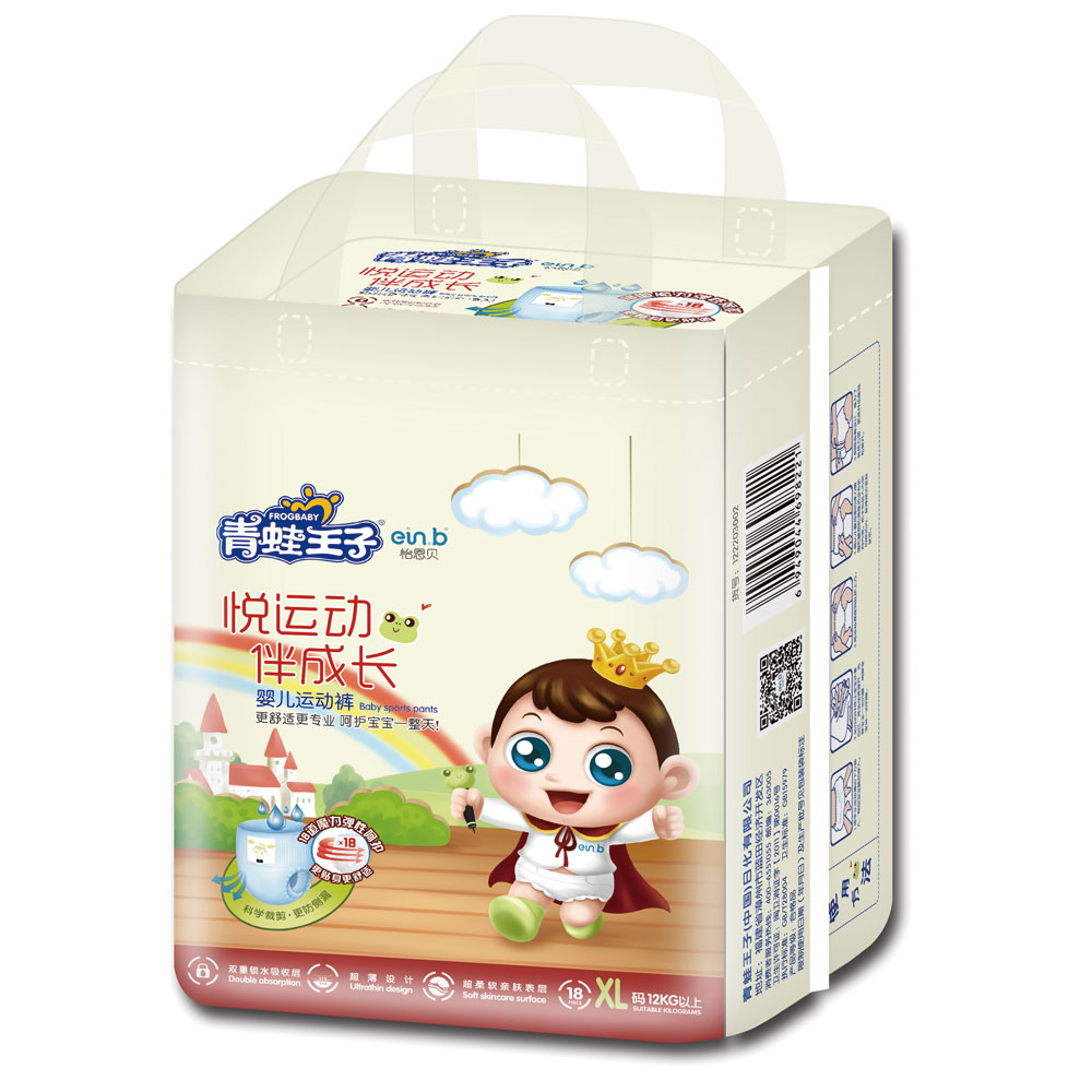 青蛙王子正品婴儿运动裤娃娃拉拉裤宝宝尿不湿春夏季透气XL码包邮