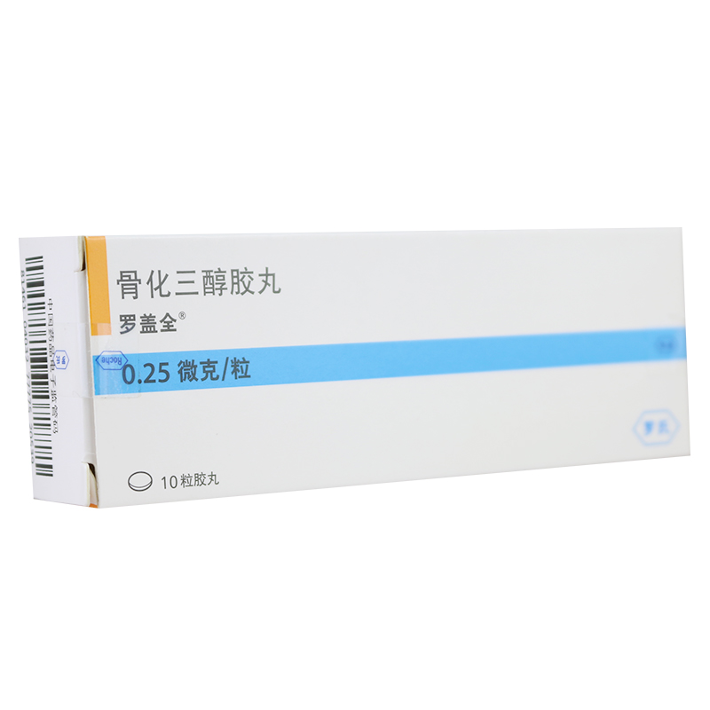 罗盖全 罗盖全 骨化三醇胶丸 0.25μg*10粒/盒