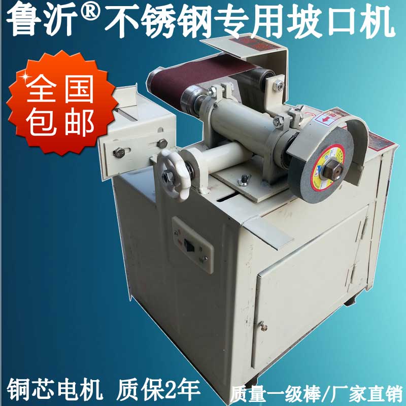 The third generation of stainless steel groove machine emphasizes the left hand rubber wheel 1.5KW high-power copper core motor to emphasize the smooth case