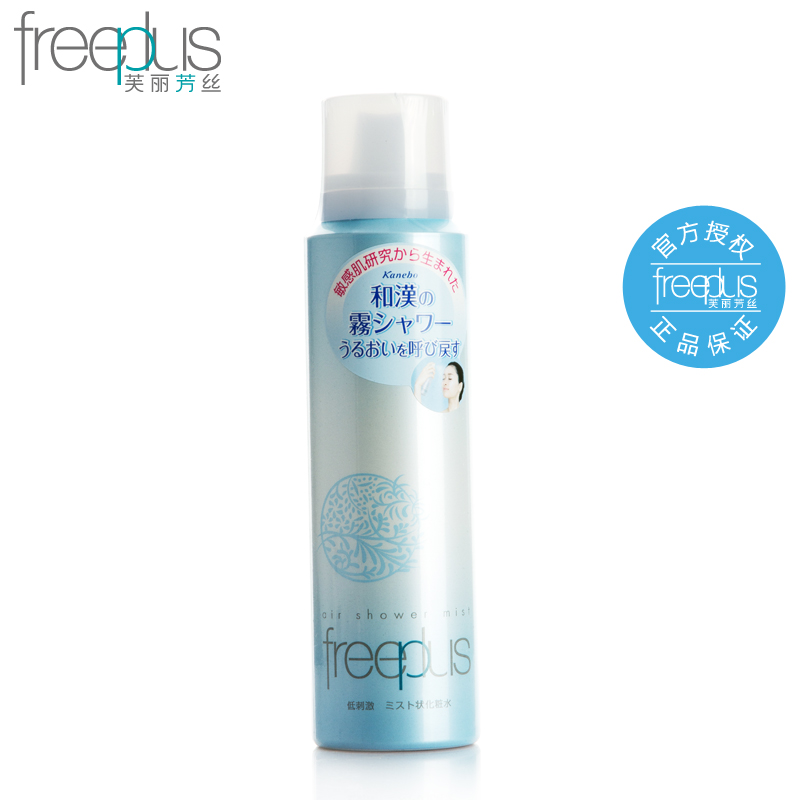 Freeplus/芙丽芳丝舒润肤喷雾150ml  舒缓保湿爽肤水