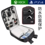 BUBM Sony PS4 console bag XBOX game console túi lưu trữ PRO host phụ kiện đặc biệt bảo vệ ba lô lưu trữ kỹ thuật số túi trò chơi xử lý lưu trữ túi bảo vệ túi du lịch - Lưu trữ cho sản phẩm kỹ thuật số hộp đựng tai nghe samsung buds live