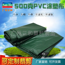  PVC500G canvas rainproof waterproof sunscreen tarpaulin thickened durable tricycle car truck can be customized