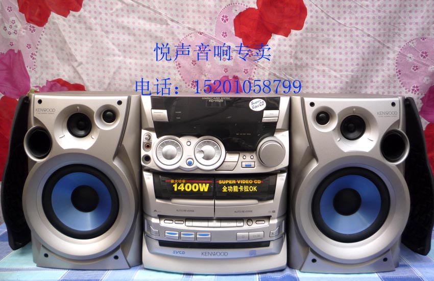 Special original 1400W high power Kenwood combination sound XD-V525 computer speaker
