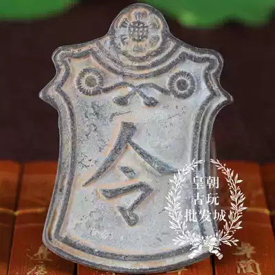 Promotion of exquisite antiques, antiques, miscellaneous collections, bronze cards, treasures of town houses, bronze Feng Shui ornaments, tokens 2