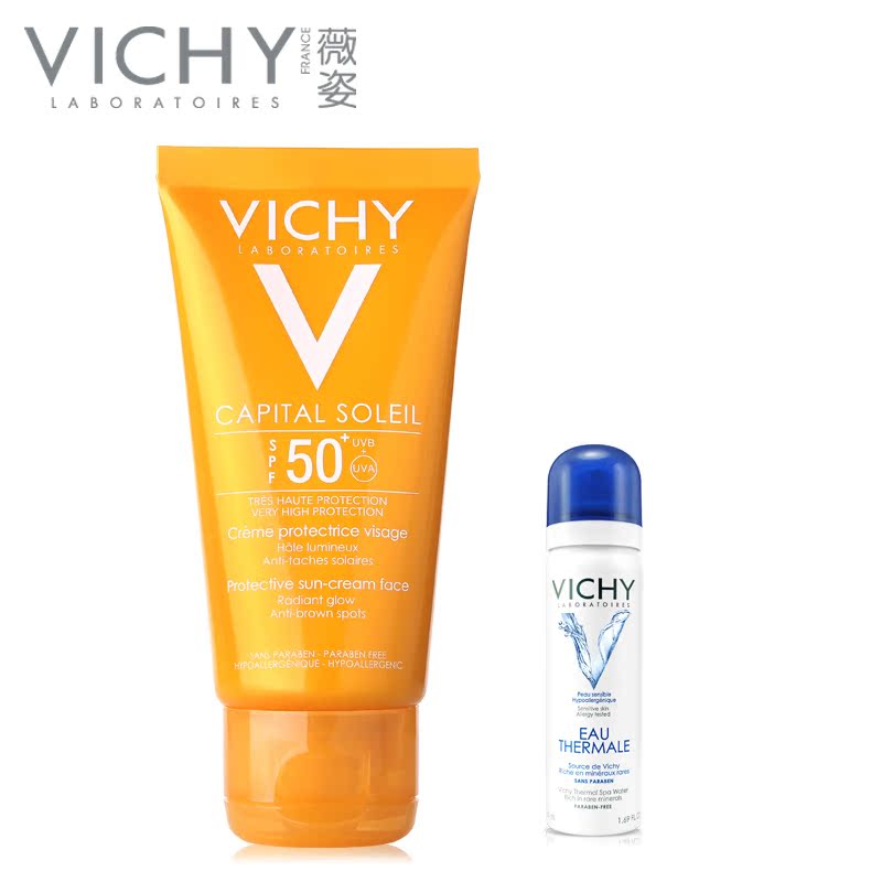 薇姿优护防晒面部凝乳50mlSPF30+ 防晒隔离 官方正品保证