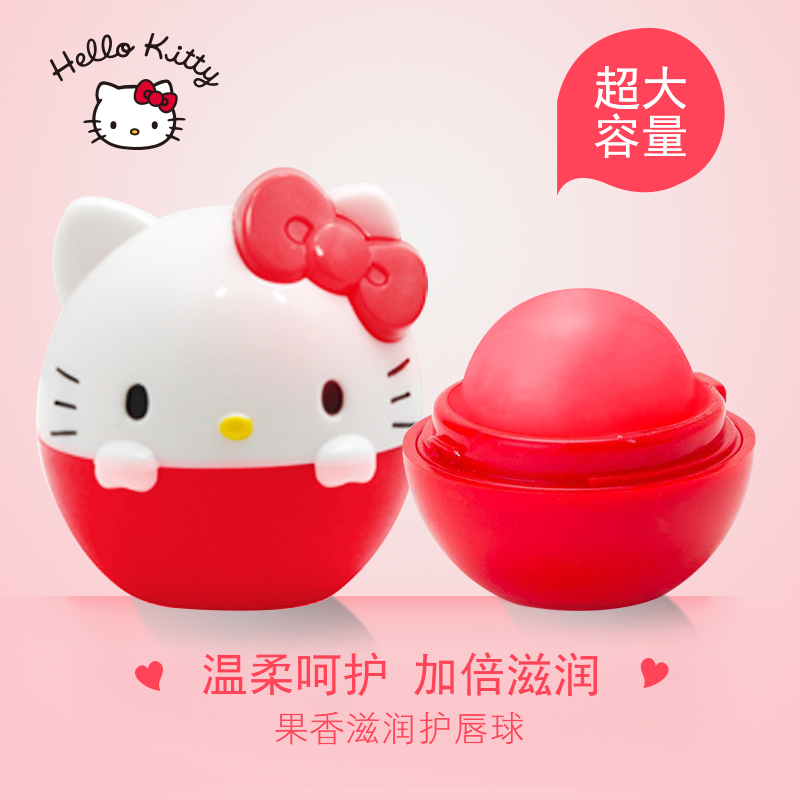 HELLO KITTY/凯蒂猫果香盈润护唇球 淡彩保湿滋润修护秋冬防干裂