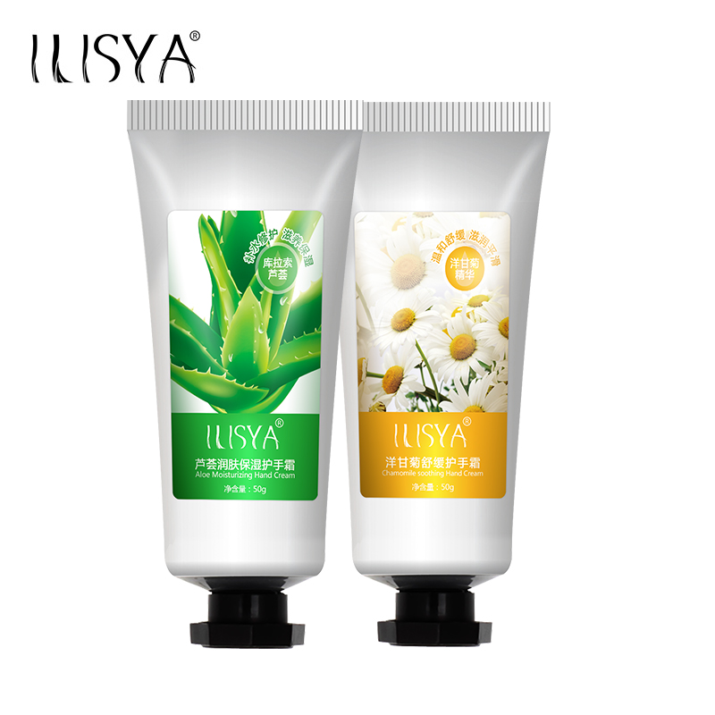 ILISYA植物芦荟洋甘菊护手霜 滋润保湿嫩手补水防干裂50gX2支正品