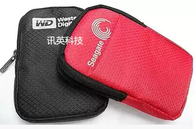 Portable hard disk protective bag portable hard disk bag 2 5 inch hard disk bag hard disk protective cover