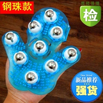  Dahe nine beads and seven beads massager scraping lymphatic dragon thin legs roller type household full body muscle relaxation meridian brush