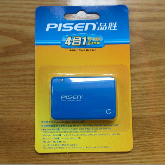 Pinsheng card reader SD TF CF MS four-in-one multi-function Almighty King high-speed card reader