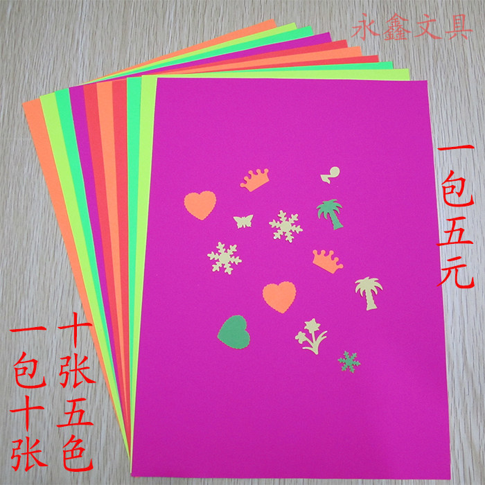 DIY album accessories with glue A4 adhesive color printing paper presses Fluorescent backrubber color printing paper on the back