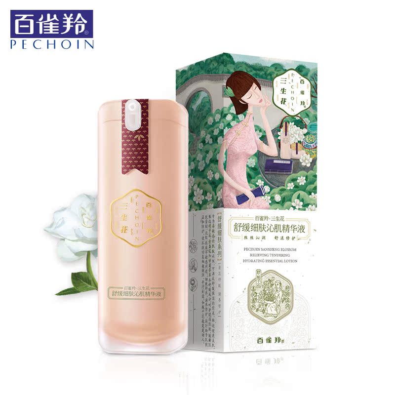 PECHOIN/百雀羚三生花舒缓细肤沁肌精华液