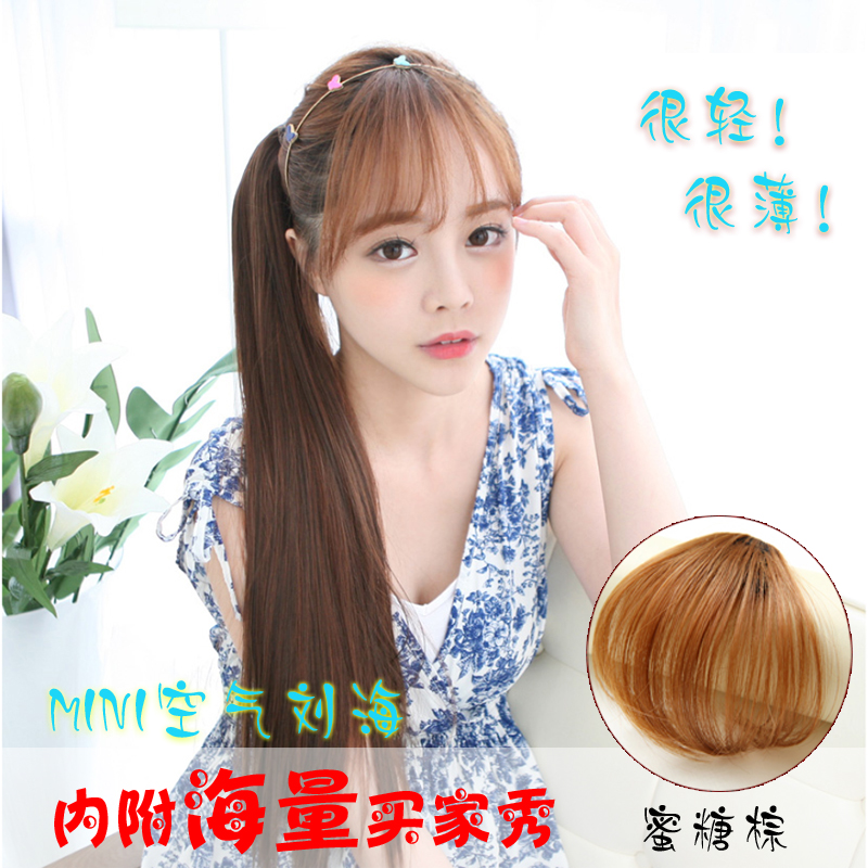 秀儿假发空气刘海假发片薄女隐形假刘海短发真发头顶无痕斜齐刘海