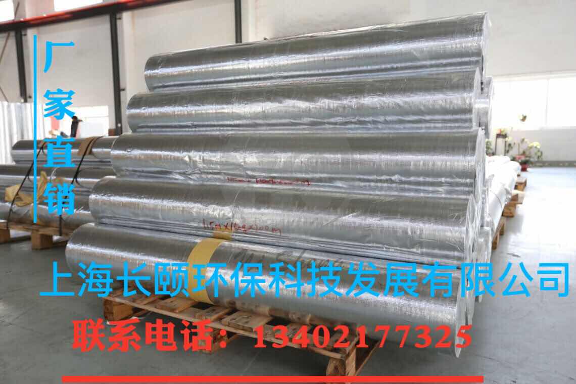 Aluminum film woven fabric aluminum plated woven cloth aluminum foil woven cloth aluminum foil vacuum bag aluminum film vacuum bag