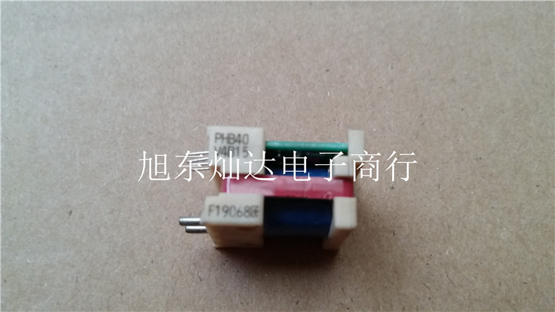 Please consult first before the spot photo of PHB40V4B15 