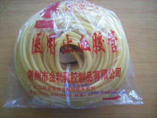 乳胶管止血带橡胶管橡皮管橡皮筋5*7mm与6*9mm一米起售