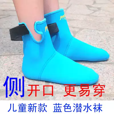 Maldives needs children's diving socks boys and girls diving gloves thick non-slip children's snorkeling gloves