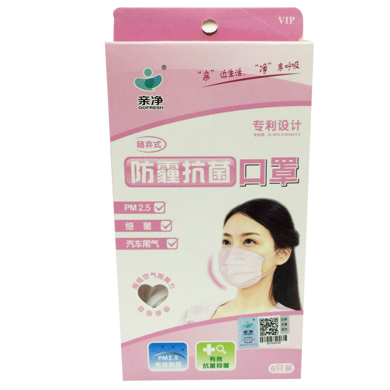 亲净 随弃式防霾抗菌口罩男女款 成人款  防霾抗菌 一次性6只装