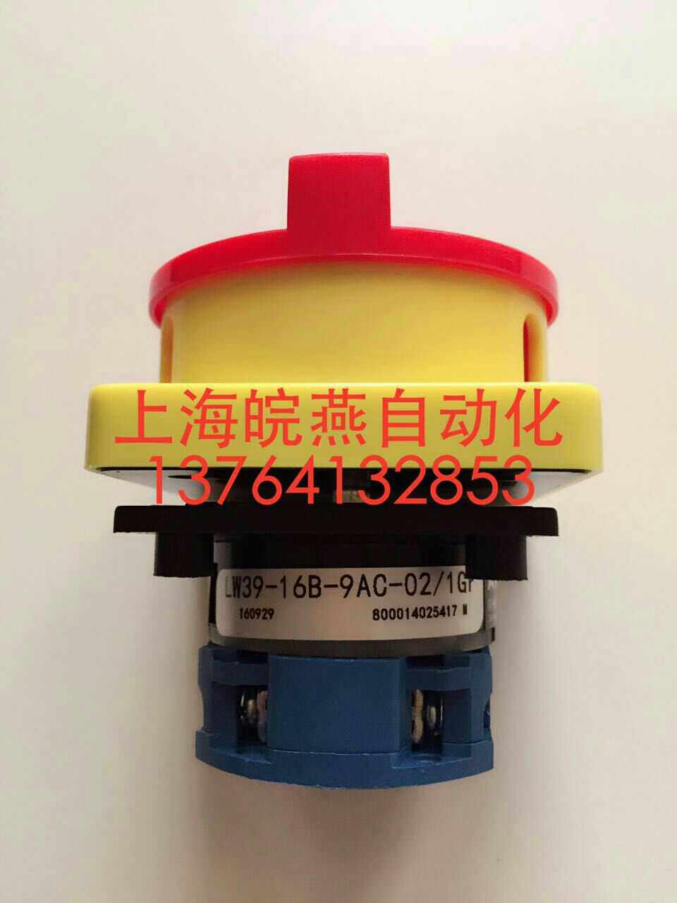 Siemens (APT) universal transfer switch LW39-16B-9AC-02 1GR 2 gear 16A pass-off switch