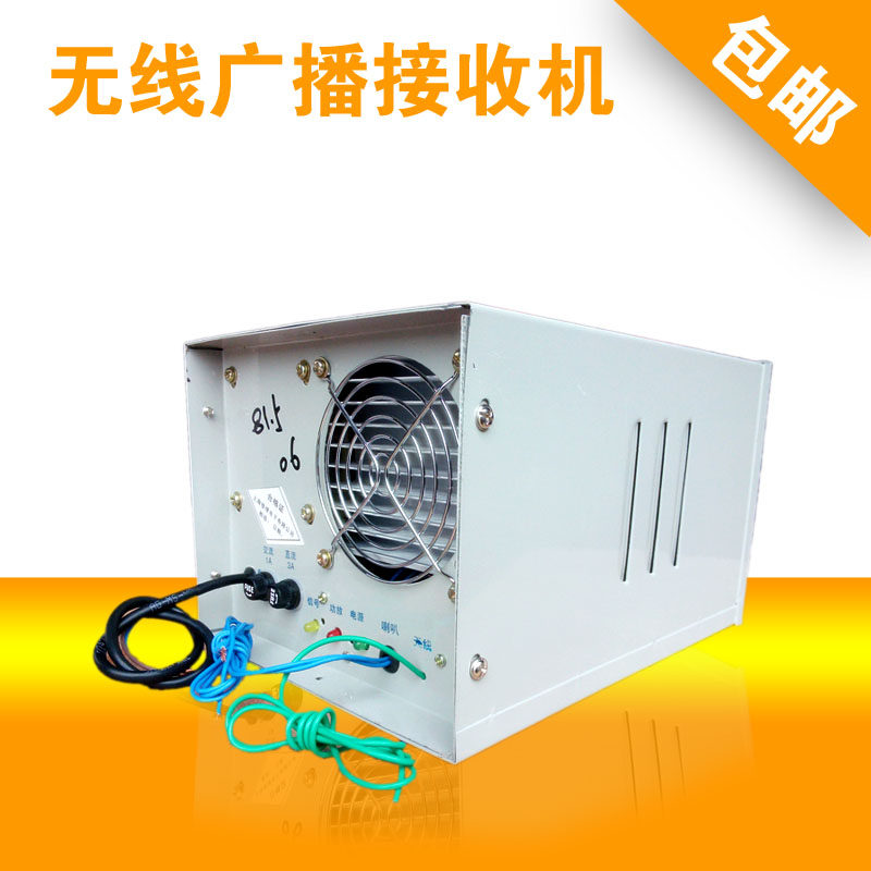 Village village pass radio broadcasting system Rural public FM receiver Outdoor rainwater receiver 50W