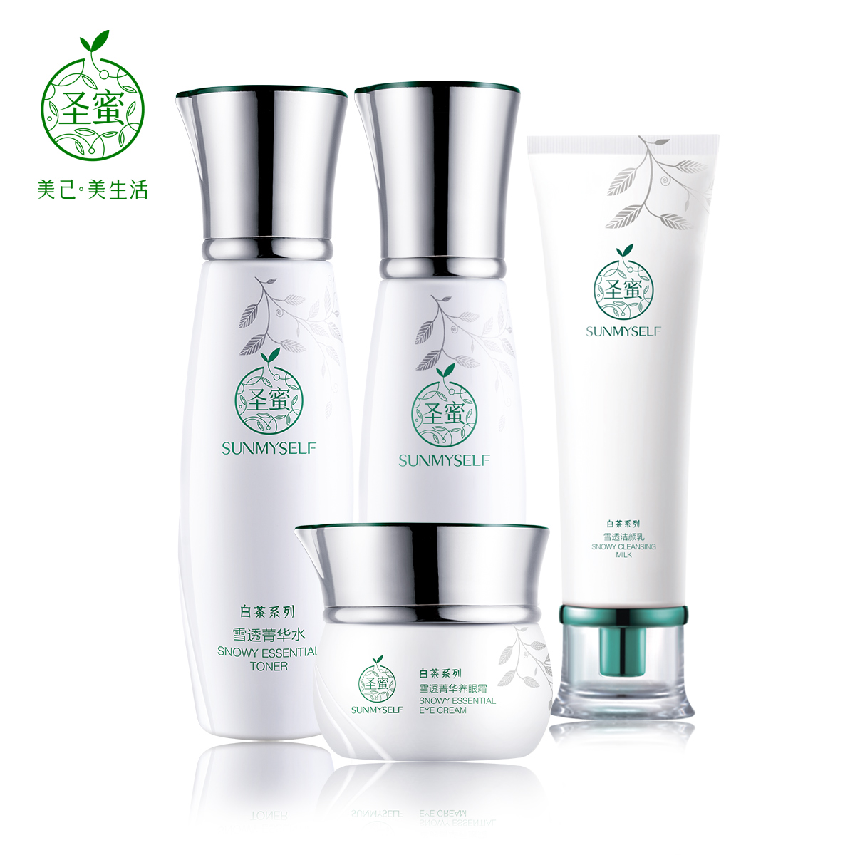 圣蜜白茶保湿补水4件套 提亮肤色 抗皱 滋养缓解鱼尾纹包邮