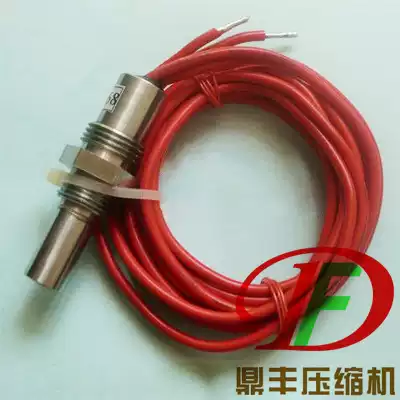 Temperature sensor 39419668 temperature control switch for Screw Air Compressor