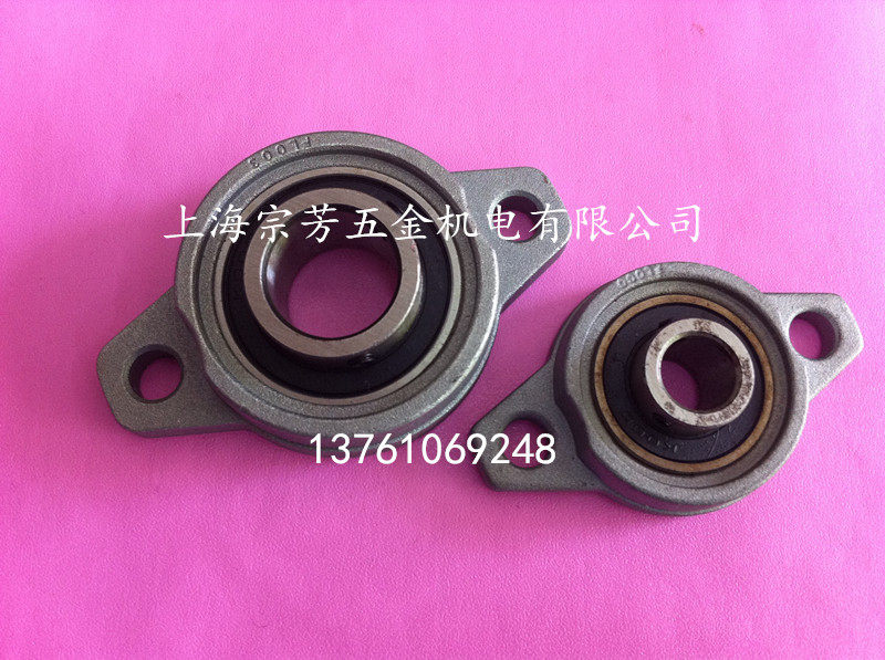 Bearing seat zinc alloy bearing seat KFL type