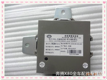 FAW Car Pentium X80 Reversing Computer Parking Assist Computer Reversing Controller