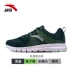 Giày thể thao Anta giày chạy giày nam 2018 mùa đông dày lưới chạy giày nam nhẹ mang giày chính hãng giày sneaker nữ chính hãng Giày chạy bộ
