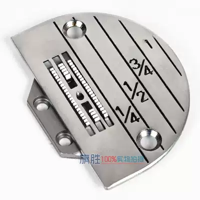 All brands of ordinary flat car general high quality E-needle plate teeth four rows of needle plate industrial sewing machine parts