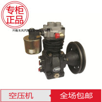 Air pump Quanchai QC490Q-1 Quanchai QC490Q-4 Vehicle air compressor Vehicle air compressor