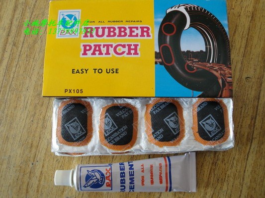 Bicycle Electric Car Motorcycle Tire Rubber Tire Scar Tire Scar Tire Scar