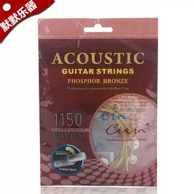  Folk guitar strings Acoustic guitar strings set sealed anti-rust 1-6 strings 011-050
