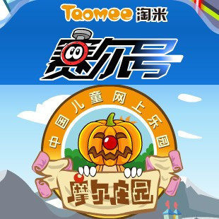 Taomi 100 yuan 100 yuan Ser Moore Manor Xiao Huang Kung Fu Pie (Myin Charge)