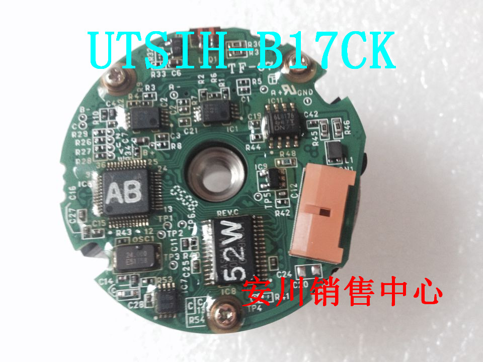 New original Anhuan Electric motor encoder UTSIH-B17CK shoot before please tell the motor model RFQ