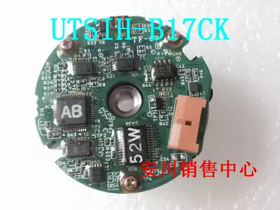 UTSIH-B17CK(B1700) Encoder for SGMGH-13DCA21SGMGH-13DCB21