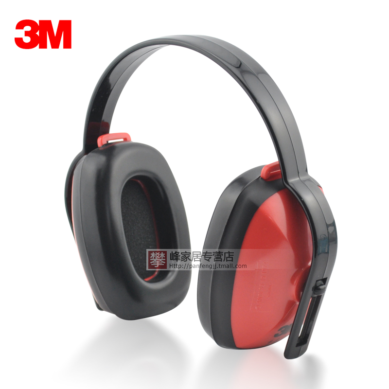3M 1426 经济型防噪音隔音防护耳罩 耳塞 降低噪音