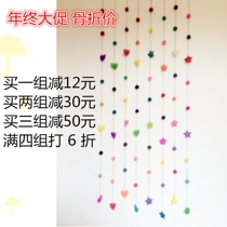Kindergarten childrens room shopping mall decoration aerial hanging ornaments colorful rattan ball creative girl cute hanging decoration G