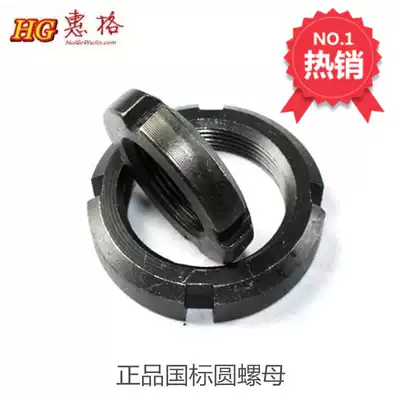 National standard Yuan round nut nut M12M14M16M18M27M30M33M36M40M42M45*1 5*2