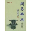 Товары от 策明图书专营店