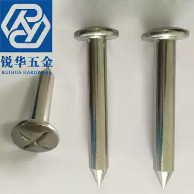 Ruihua 304 stainless steel nail measuring cross nail cross nail boundary nail 3-5-7-10cm parking space property nail